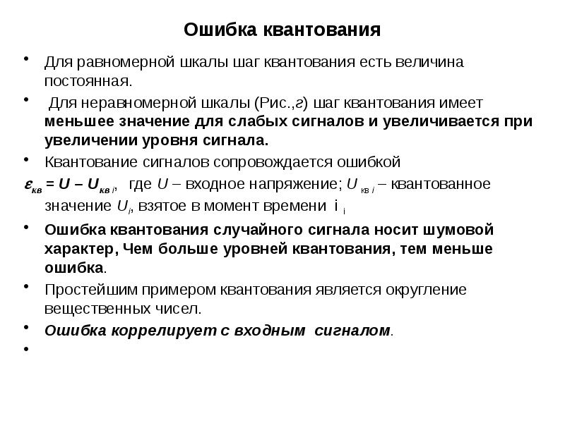 квантование физических величин. квантование физических величин. квантовая механика. квантование. квантование это физика.