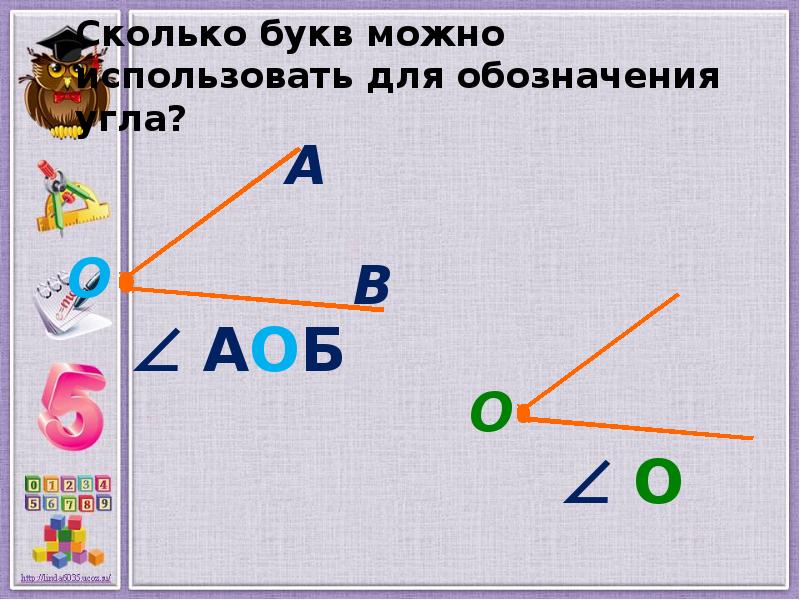 Найти 2 3 прямого угла. Прямые углы фото. Найдите прямой угол. Как выглядит прямой угол. Как найти прямой угол.