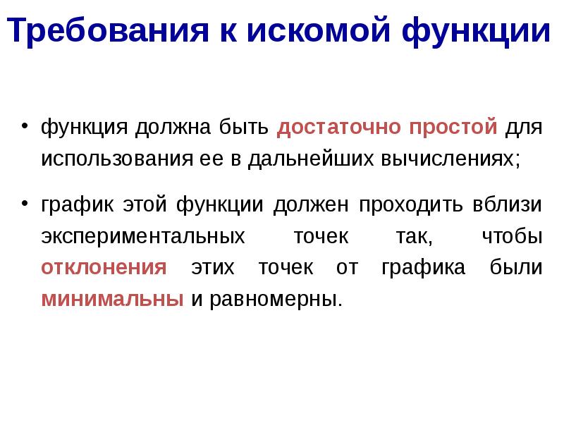 Статической моделью является. Статической моделью является