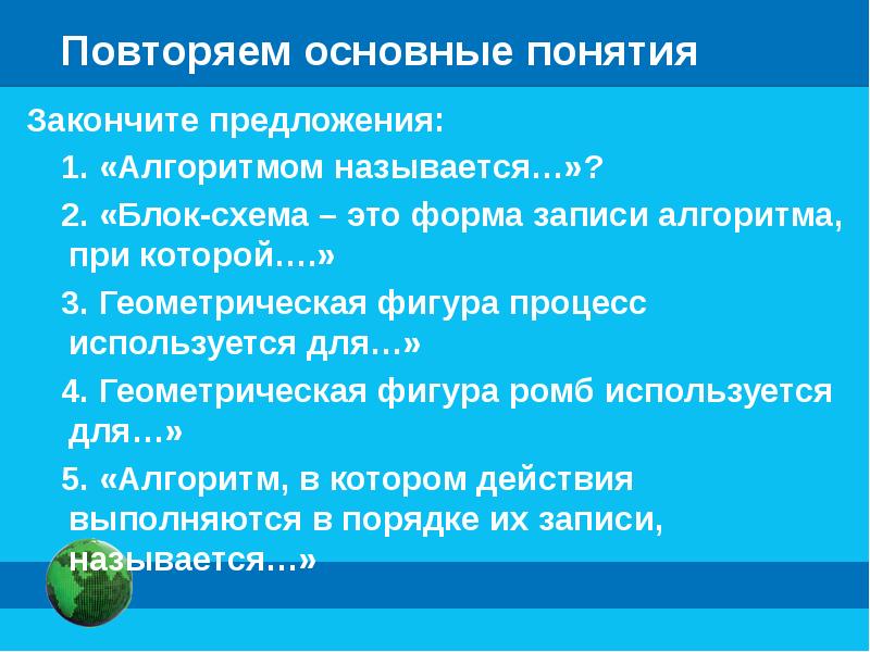 Соедините стрелками соответствующие понятия закончите схему характеризующую состав вооруженных сил