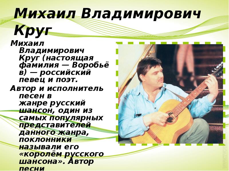 Фамилия воробьев