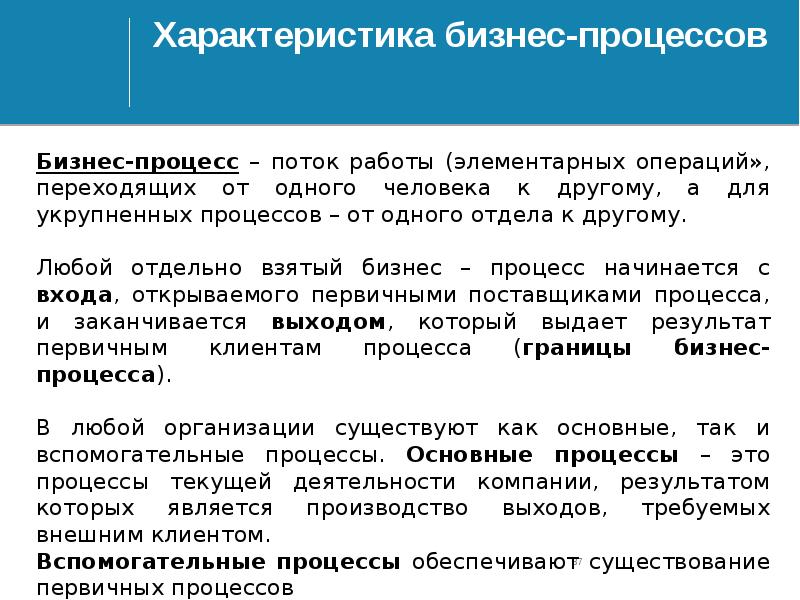 геометрическая точность станка. стабильность технологического процесса. анализ точности и стабильности технологических процессов. стабильность определение. технологическая устойчивость.