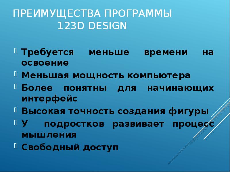 Преимущества программы. Преимущества программы 40.03.01.