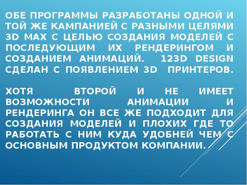 Скрытые возможности android. Любое приложение. Оба приложения. Дисконт логотип. Оба приложения.