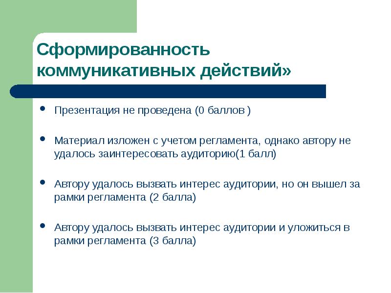 Доклад по индивидуальному проекту