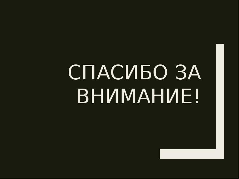 Архитектура введение в профессию