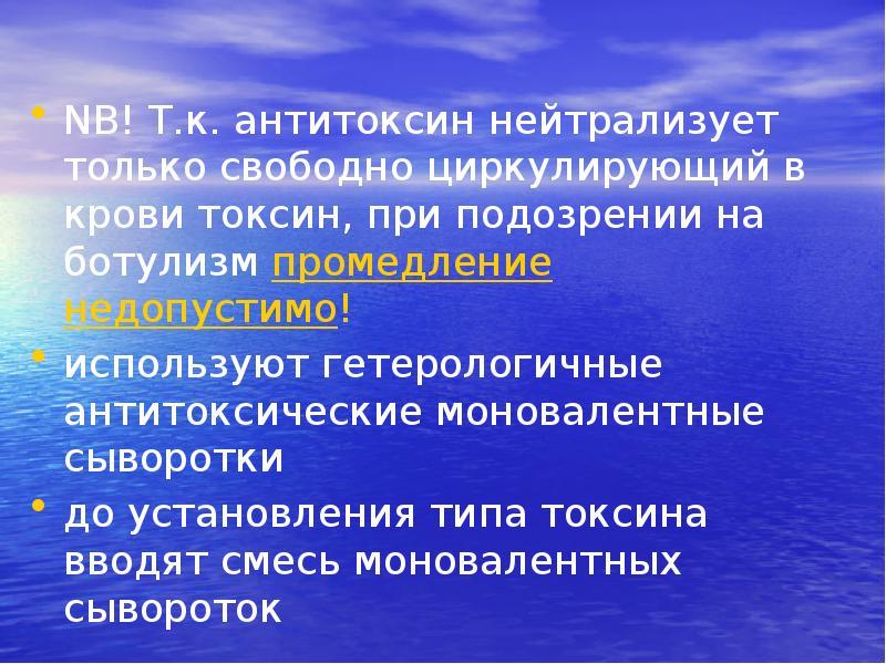 Абиогенез. История развития представлений о происхождении жизни. Развитие представлений о развитии жизни на земле. История представлений о развитии жизни на земле. Развитие представлений о происхождении жизни на земле.