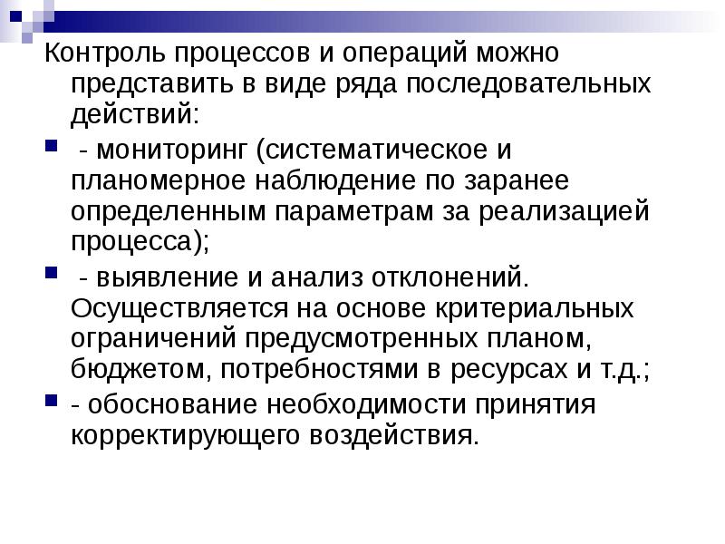 Для сотрудников занятых в проектах и имеющих практический опыт характерны будут виды обучения