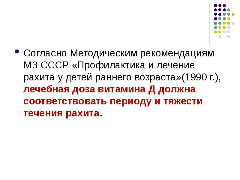 Модель нарушителя информационной безопасности. Разработанным согласно. Формы проведения интегрированного урока. Исполнение социально-правовых запросов. Согласно методическим.