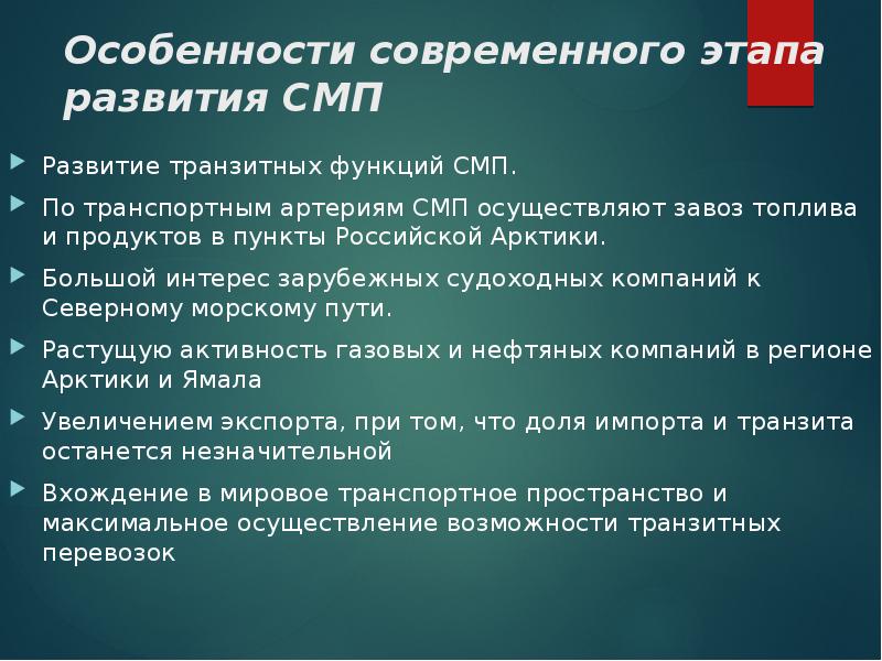 План развития скорой медицинской помощи