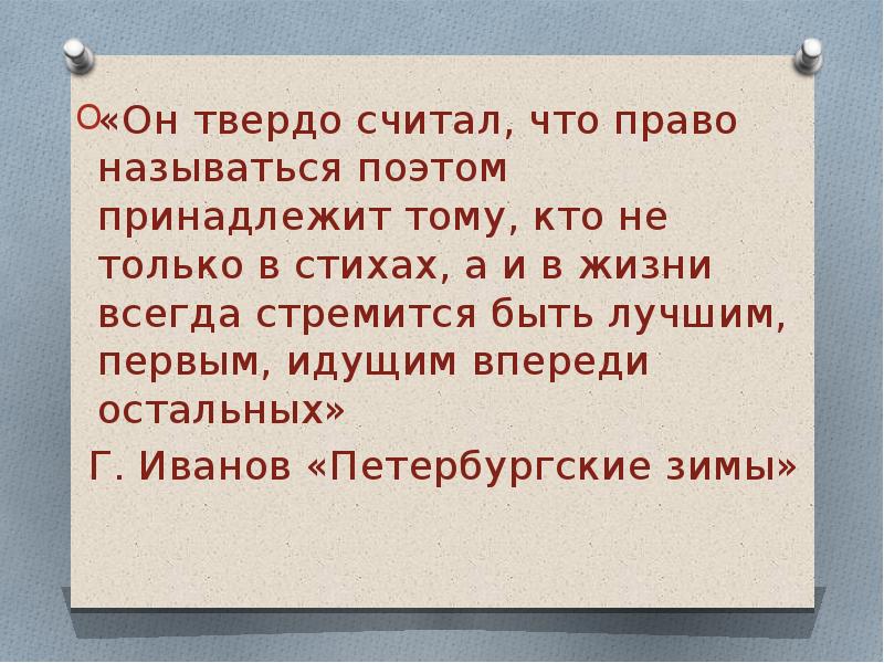 Кто завелся среди белого дня у лирического героя стихотворения а н вертинского доченьки