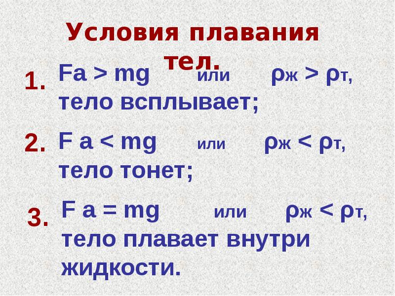 Разбор досрока по физике. В физике разбора это. MG.