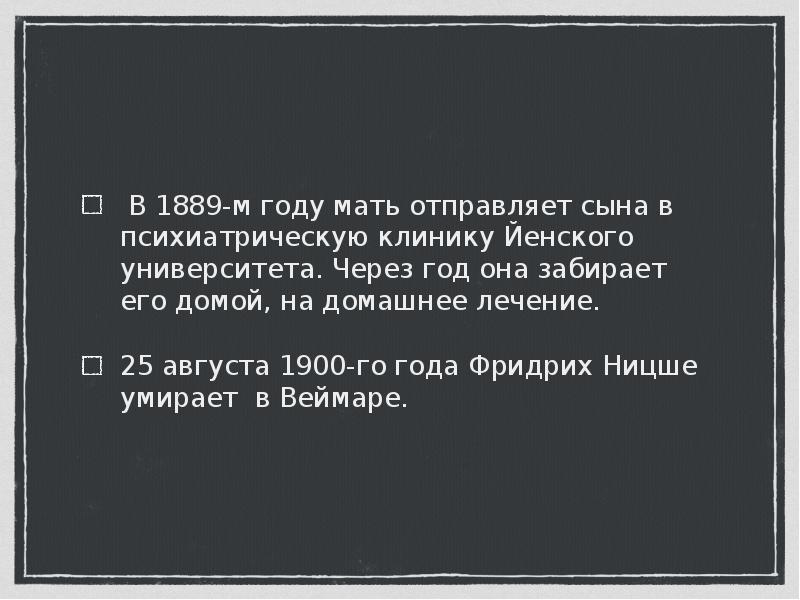 На рисунке кмнп трапеция бн параллельна км бм параллельна нп мн равна км укажите