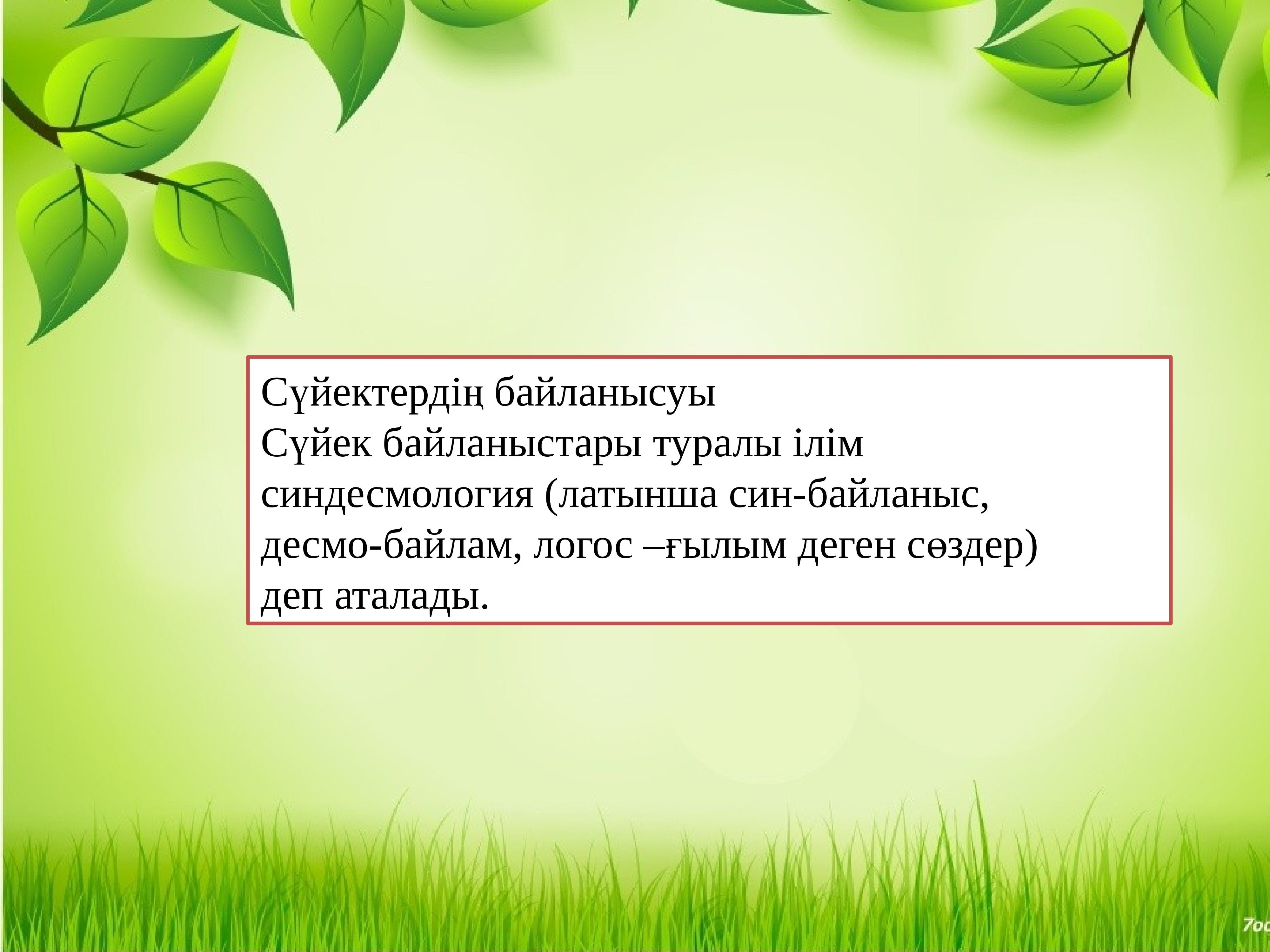 Веретенникова с.а ознакомление дошкольников с природой