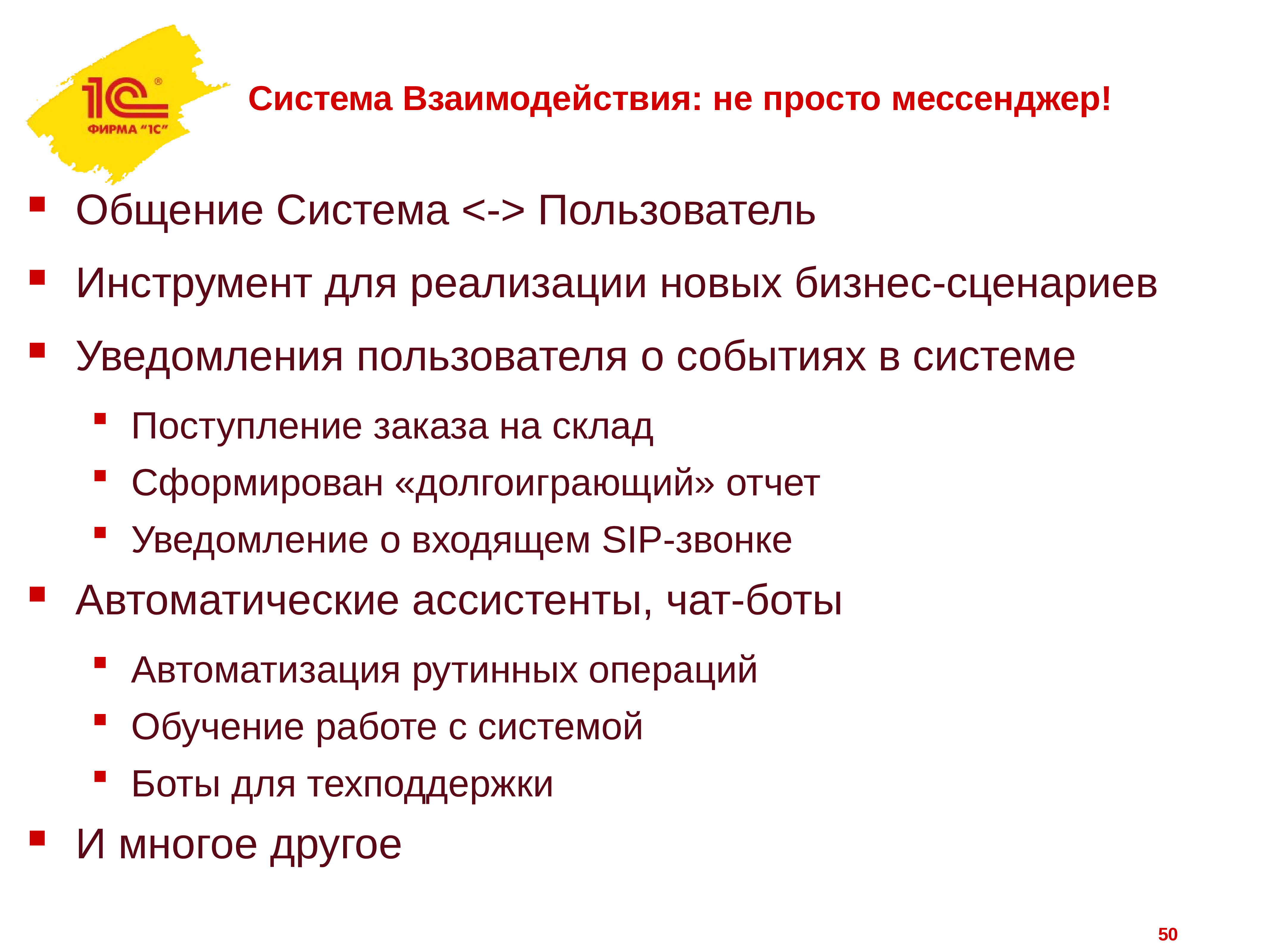 Список информационных баз пуст 1с что делать