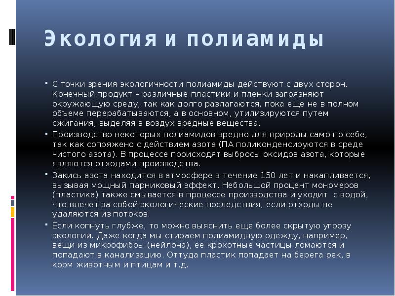 Как часто производится. Классификация болезней в древнем Китае. Высказывания об изобретателях. Классификация болезней в древней Японии связана с. Высказывания про изобретения.