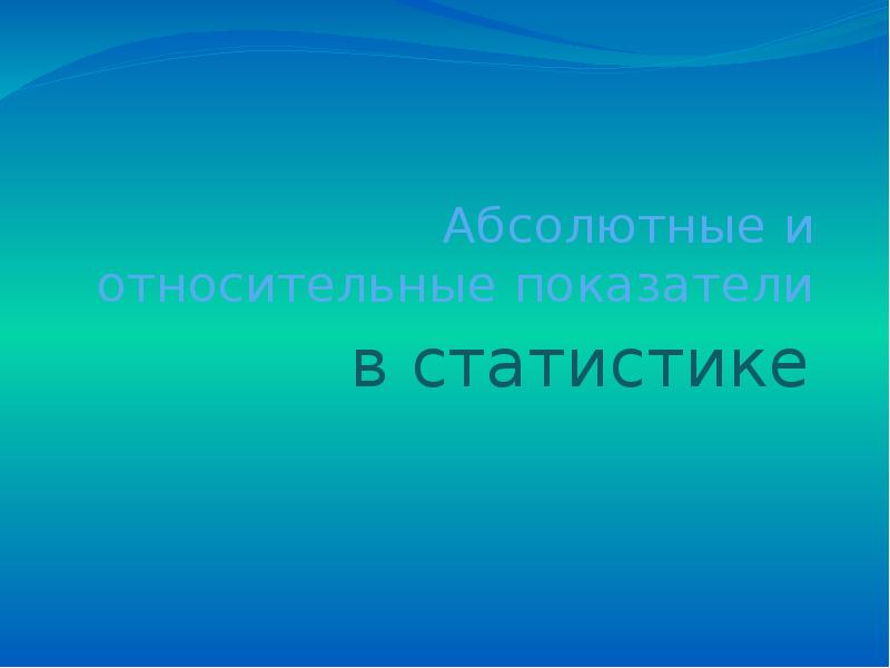 Спасибо за внимание география