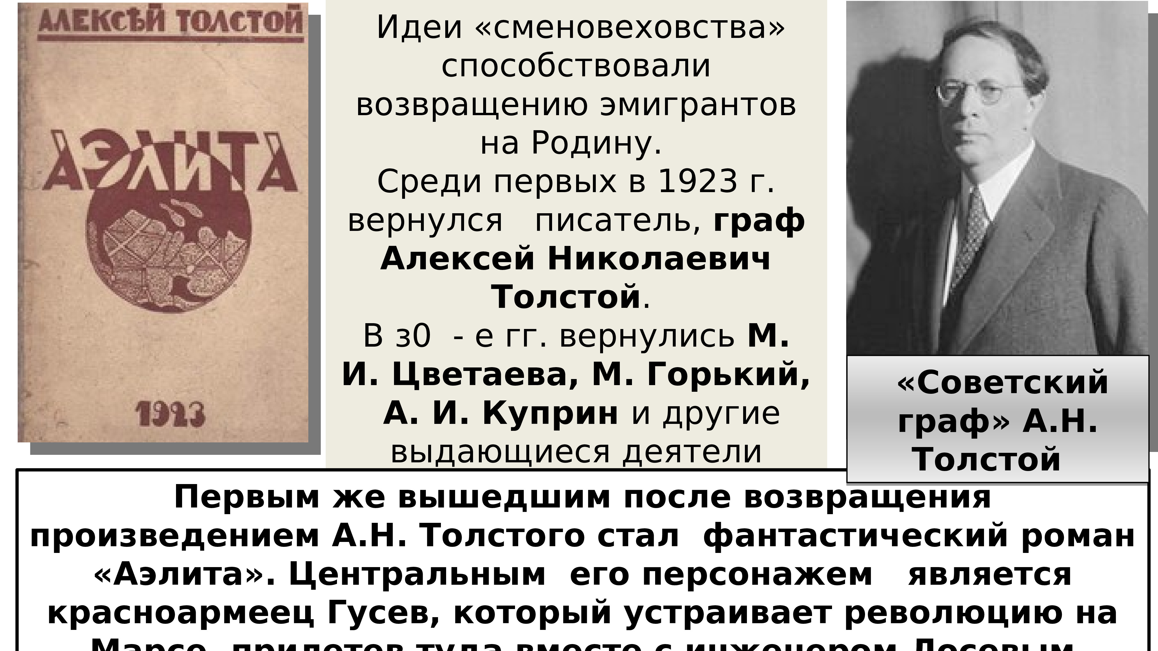 Духовная жизнь в ссср. Духовная жизнь СССР. Доклад жизни СССР. Итог духовной жизни в СССР. Интересные сведения о жизни в СССР.