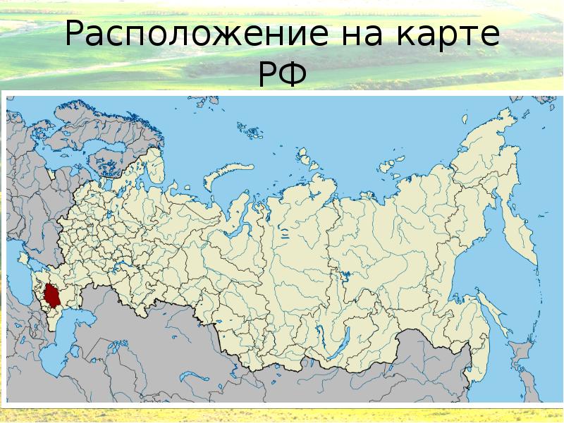 Карта россии светлоград