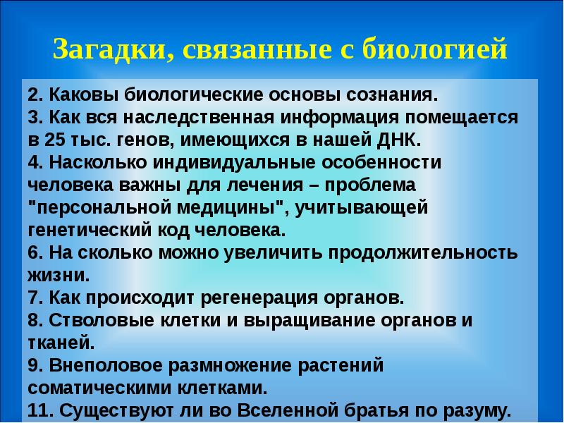 Современные проблемы компьютерных наук