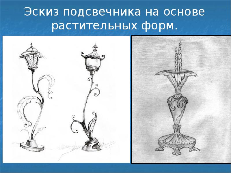 Презентация по изо 5 класс ты мастер