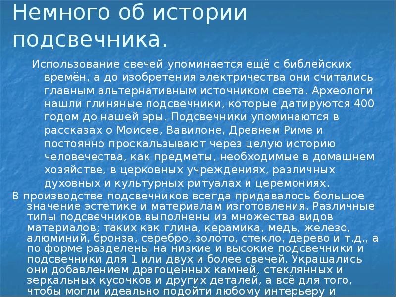 Ты сам мастер декоративно прикладного искусства 5 класс рисунки