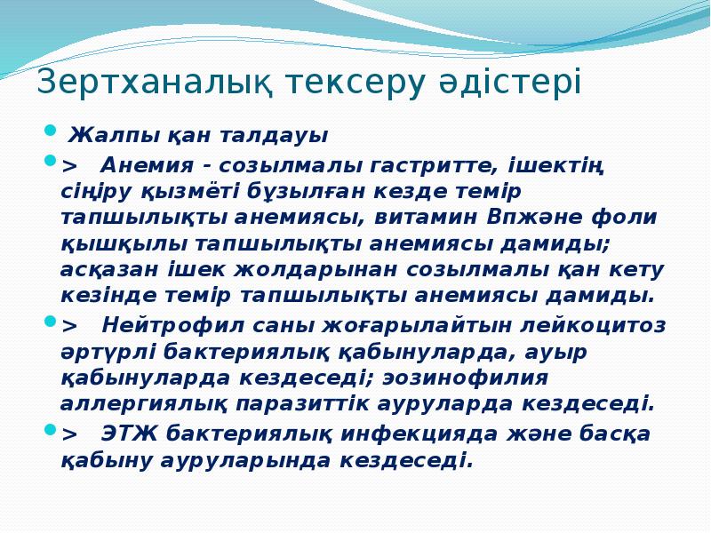 Фоль метод. Фоль метод