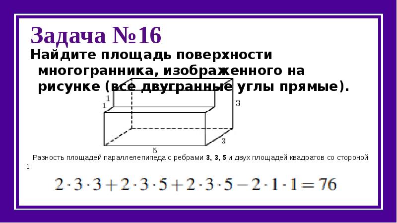 Задания из базовой части