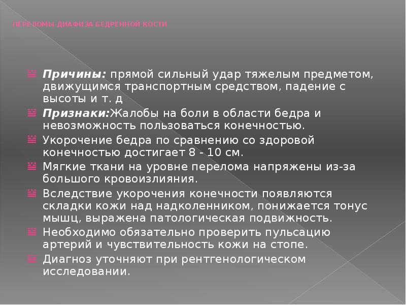 Почему напрямую. Способы трудоустройства. Химическое равновесие егэ. Причины термических ожлгах. Почему напрямую.