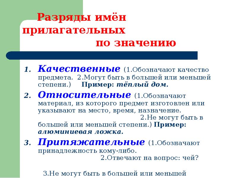 Получить имя категории