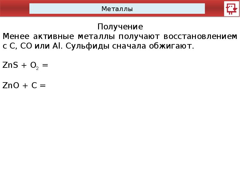 Углерод с металлом 6 букв сканворд