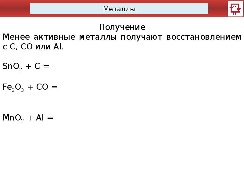 Углерод металл