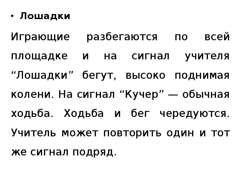 Аккорды песен. Коленки задеру текст. Макс корж горы по колено табы. Коленки задеру текст. Клюев шагом марш.