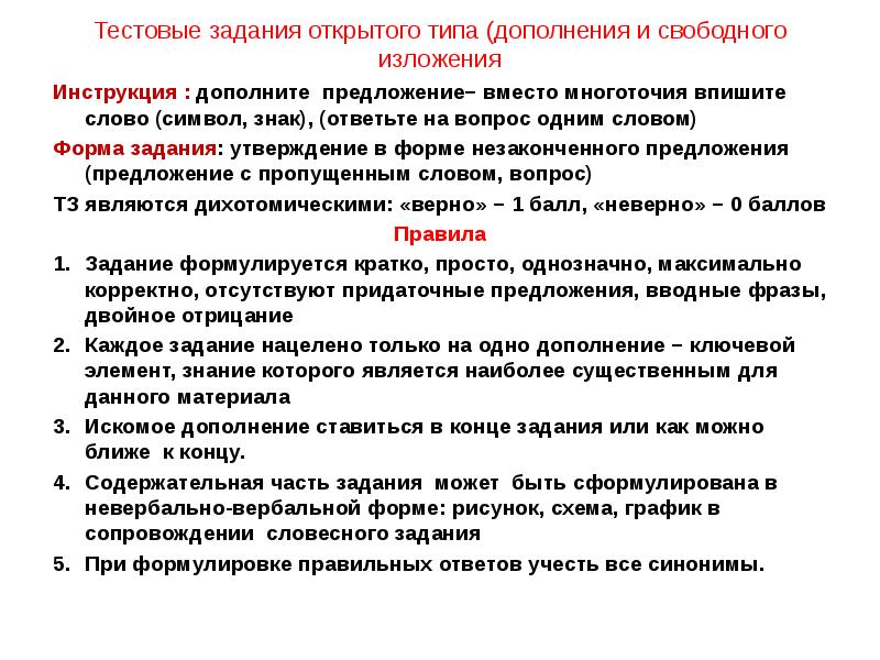 Быт россиян в 18 веке презентация 8 класс андреев конспект урока