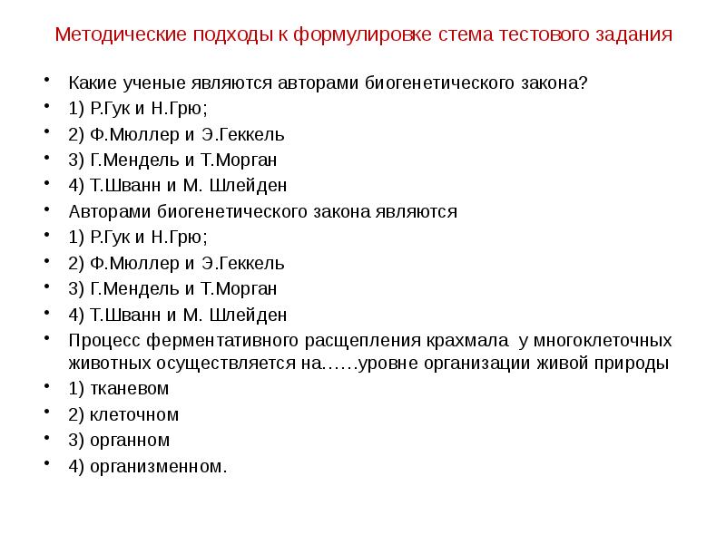 Тестовое задание для менеджера проектов