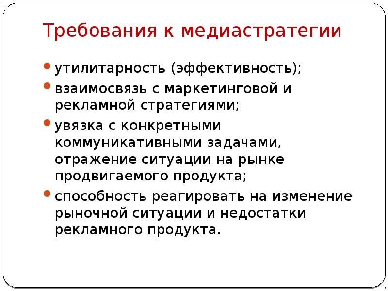 Что такое принцип утилитарности в работе над творческим проектом