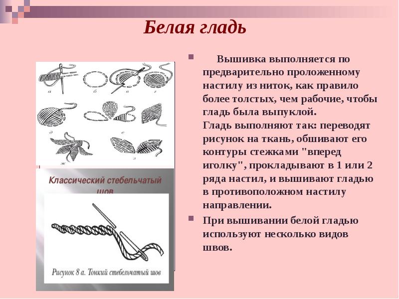 Владимирский шов проект