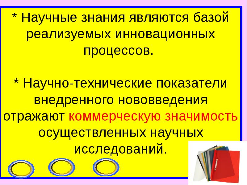 Государственная экспертиза инновационных проектов в республике беларусь осуществляется в течение