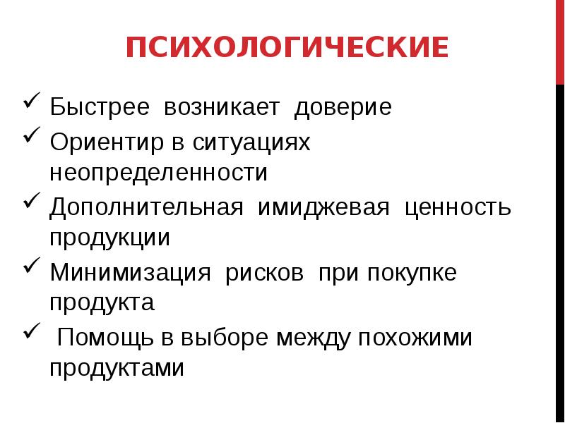 Быстро возник