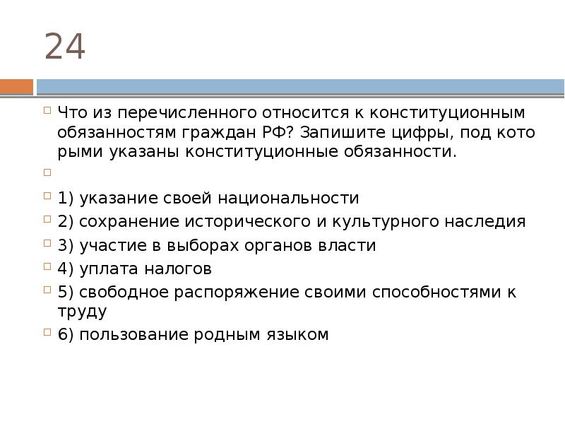 Укажите что из нижеперечисленного не является продуктом проекта