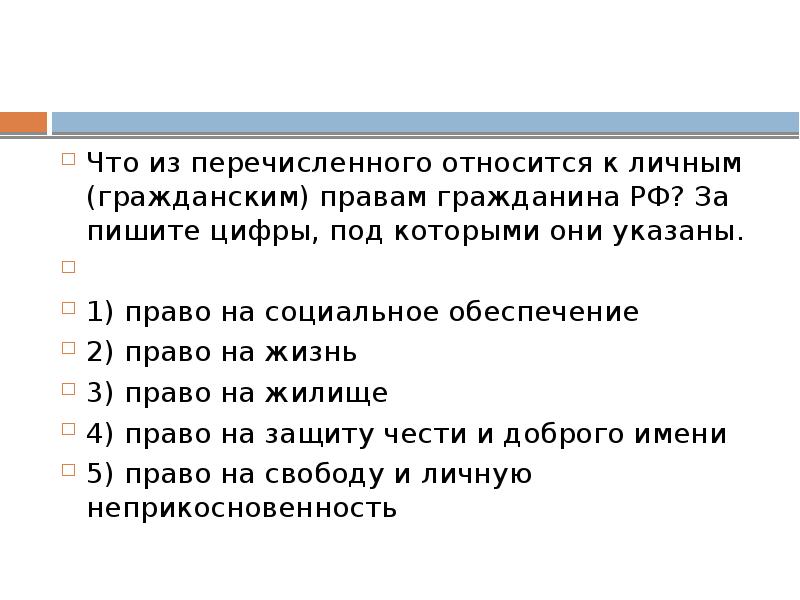 Что из перечисленного не является специальным планом