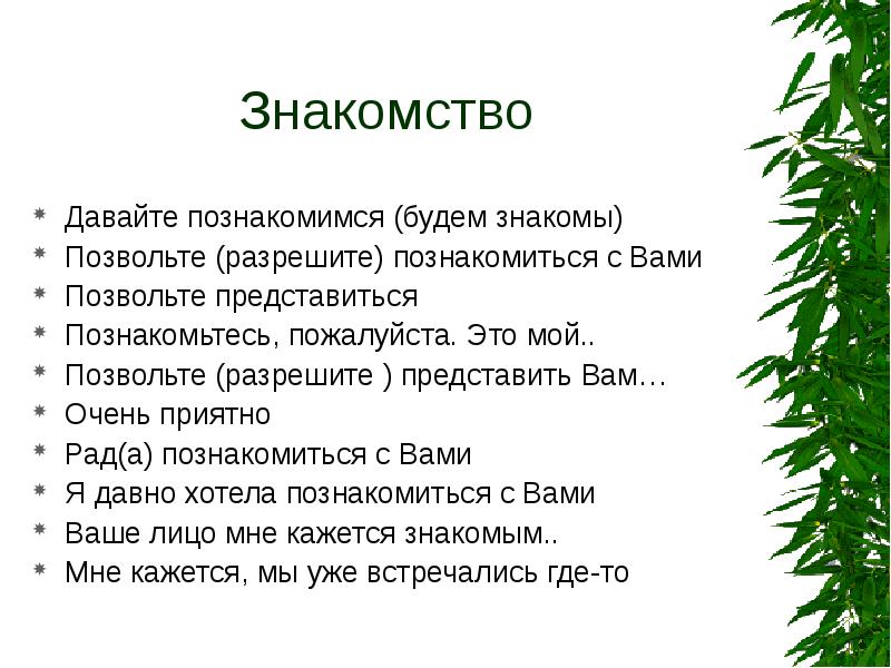 Устная и письменная разновидности литературного языка презентация