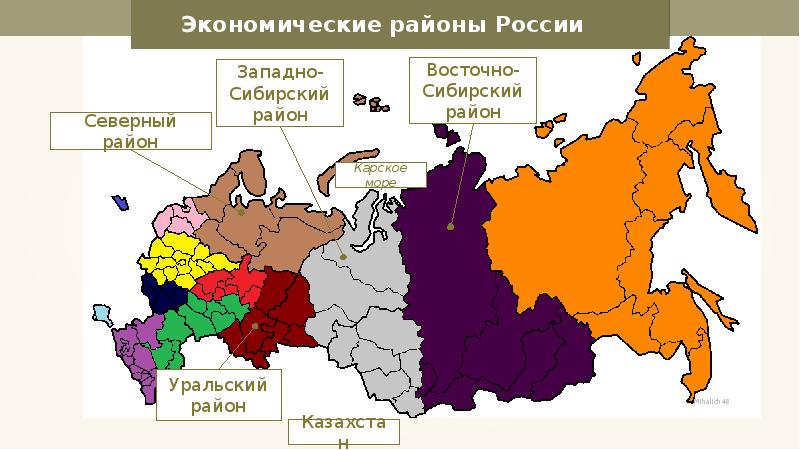 Урал западная сибирь карта с городами