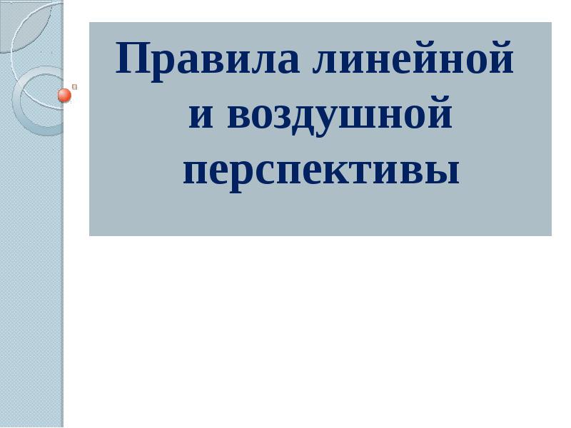 Причиной планового окончания инвестиционного проекта является