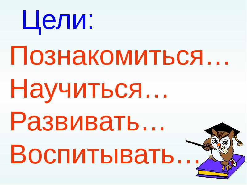 Презентация по математике 3 класс приемы письменных вычислений