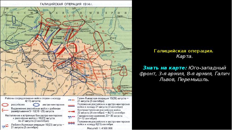 Карта первой мировой войны 1914 1918 егэ