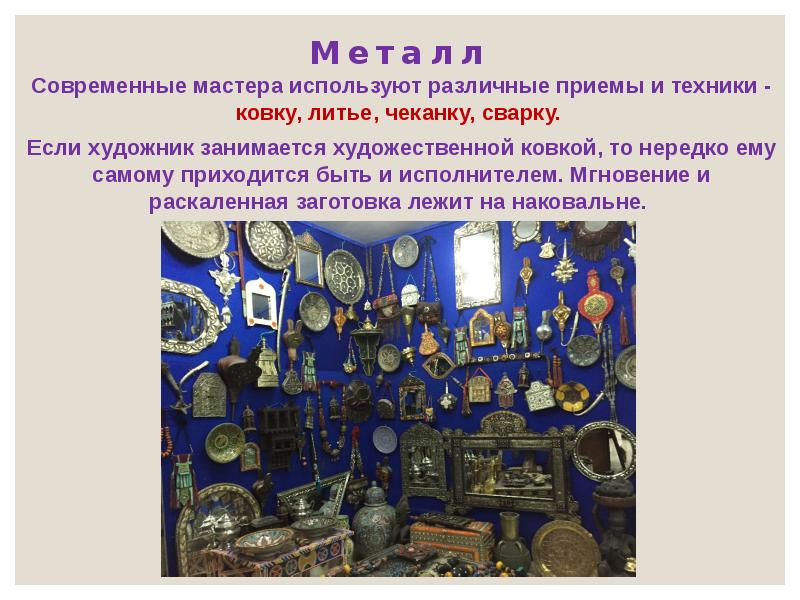 Использование мастера форм