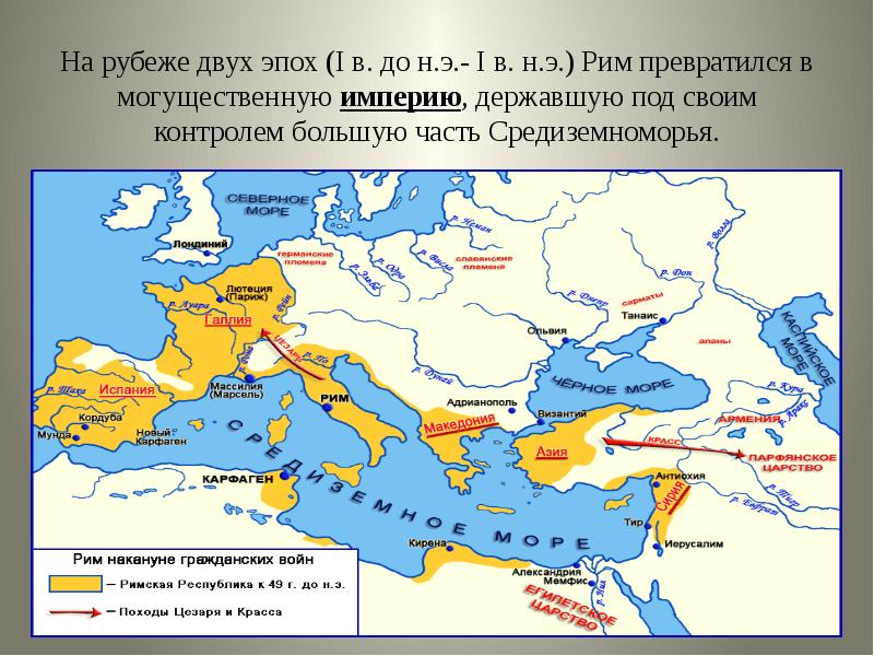 Рим сильнейшая держава средиземноморья 5 класс тест