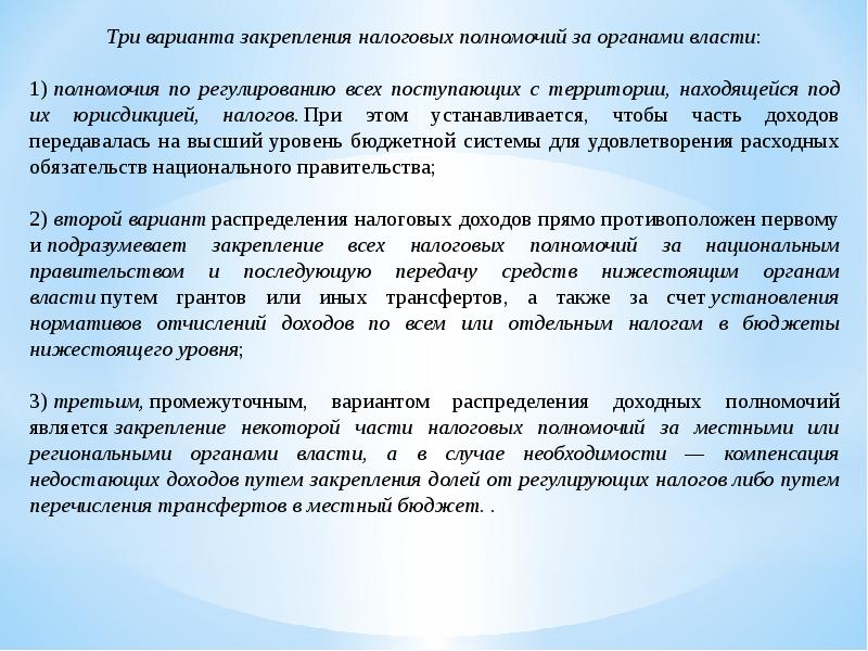 Сущность публичного порядка. К Э Н доцент расшифровка.