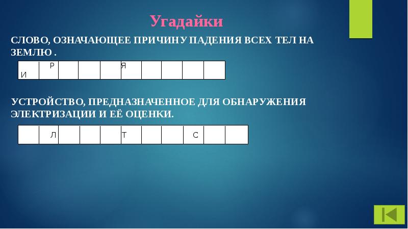 Вопрос почему что означает. Машина поста задачи. Задание на машину поста. Система команд машины поста. Машина поста примеры решения задач.